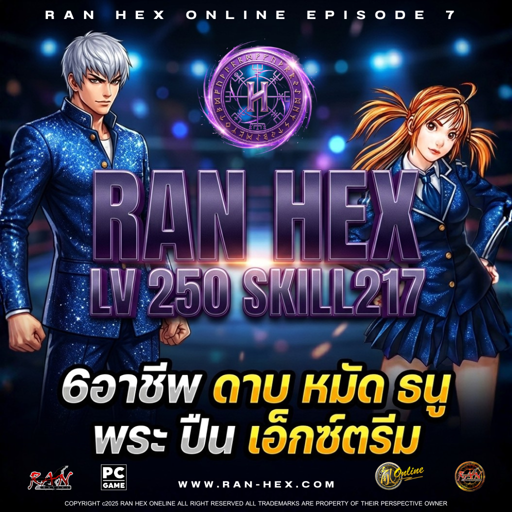 RanHex Online